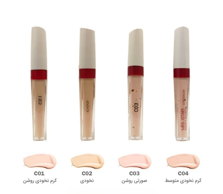 کانسیلر میس استار